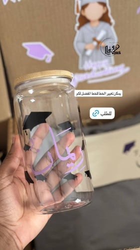 كوب شفاف بغطاء خشبي للمشروبات الباردة