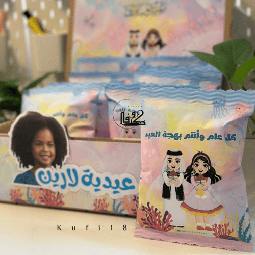 كيس شيبس