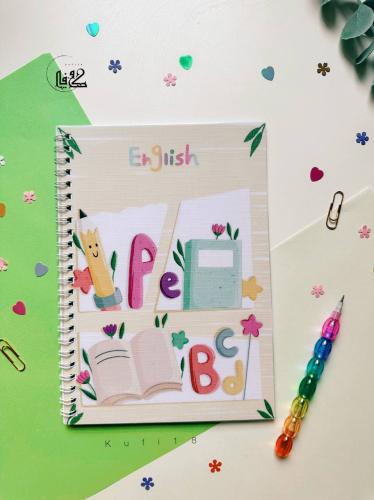 دفتر مادة اللغة الانجليزية