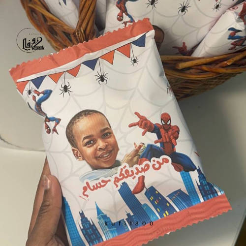 كيس شيبس
