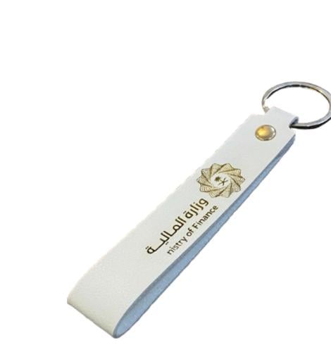 ميدالية مفاتيح من الجلد - شعار وزارة المالية