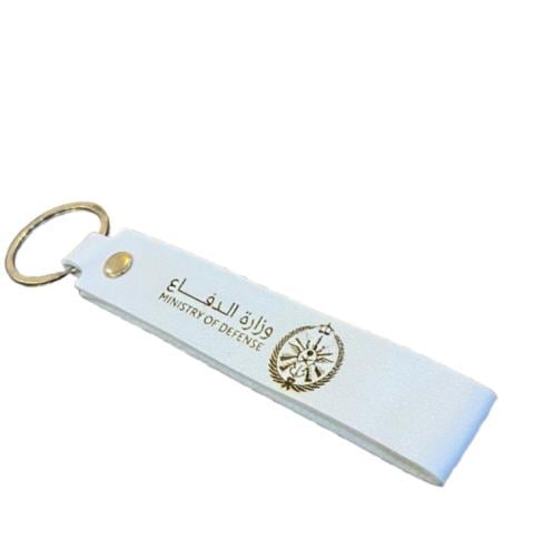 ميدالية مفاتيح من الجلد - شعار وزارة الدفاع