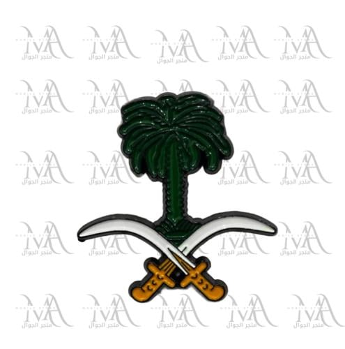 استكر معدني سيفين ونخلة