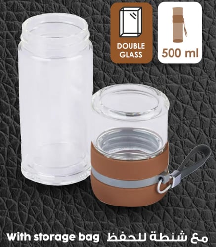 كوب تحضير الشاي المطور 2 مع شنطة للحفظ