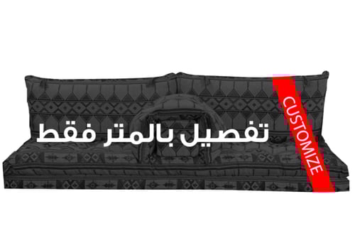 تفصيل بالمتر دبل (اسفنج + قطن)