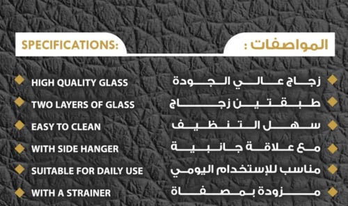 كوب تحضير الشاي المطور 2 مع شنطة للحفظ