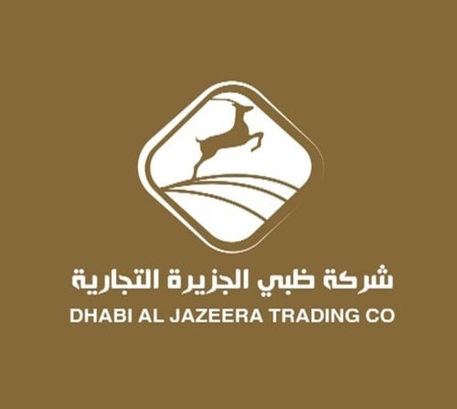 تفصيل بالمتر دبل (اسفنج + قطن)