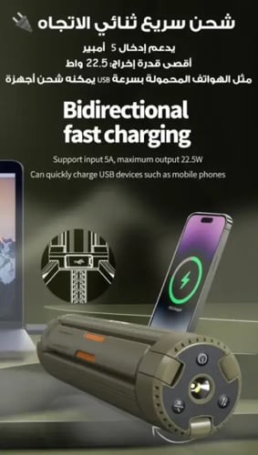 سنارة الحر محمولة مع قاعدة للتثبيت اضاءة مميزة