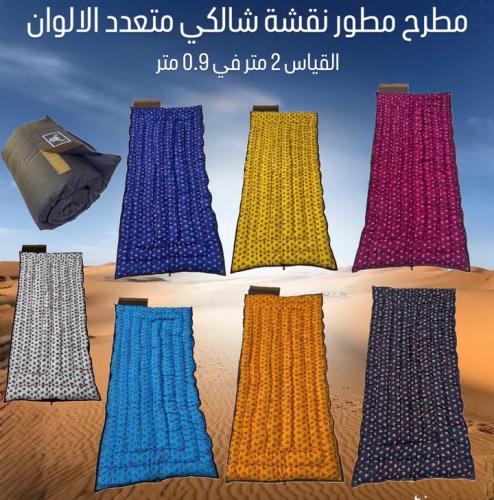مطرح شاكي مريح حشوة مريحة
