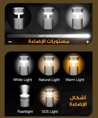 سنارة الحر باضاءة زخرفية وشنطة للحفظ