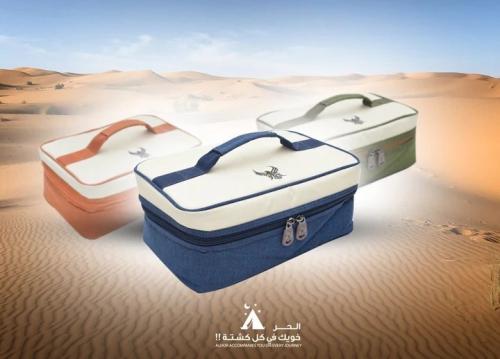 شنطة زلامسي مع الأغراض
