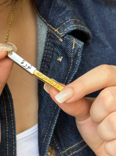 سلسال الذكرى كتابة حسب الطلب