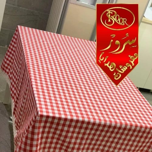 غطاء طاوله سفرة مقاس 100*150