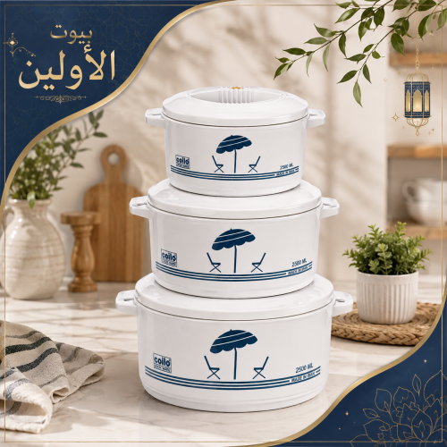 حفافظات سلو كبير