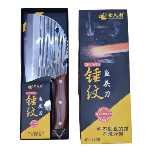 سكين مطبخ حاد للغاية مصنوع يدويًا مقاس ، ساطور الل...