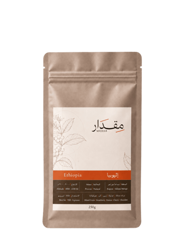 Ethiopian coffee – Sidama Murago | 250g