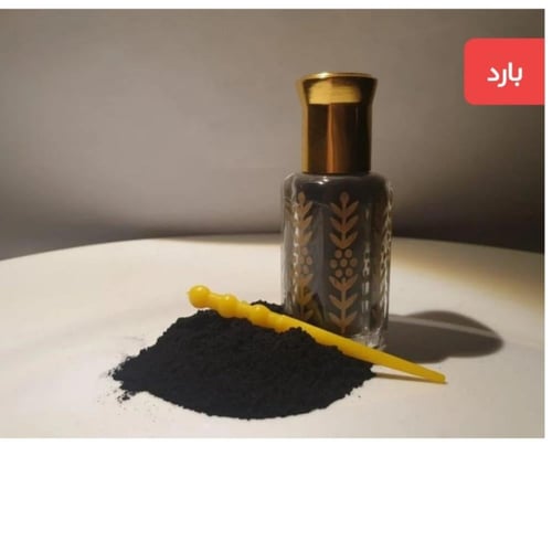 كحل اثمد أصفهاني أسود( بارد)