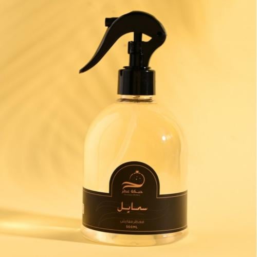 سمايل | معطر مفارش