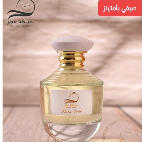 فلورا قولد | Flora Gold