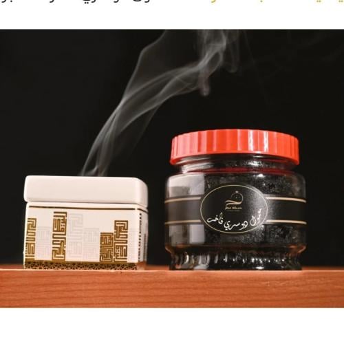 معمول دوسري فاخر 500 جرام