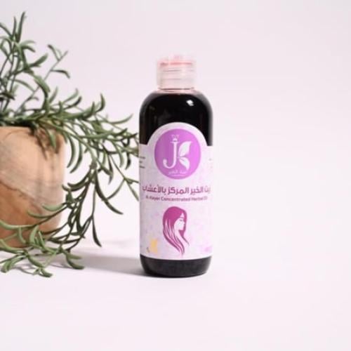 زيت الخير المركز بالأعشاب