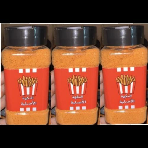 بهارات النكهة الأصلية 3حبات
