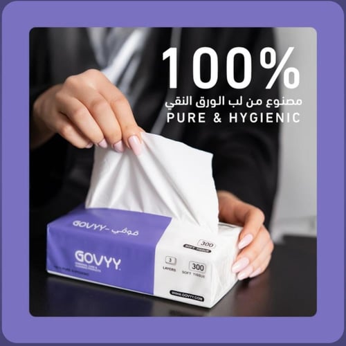 بكج 50 عبوة مناديل ناعمة