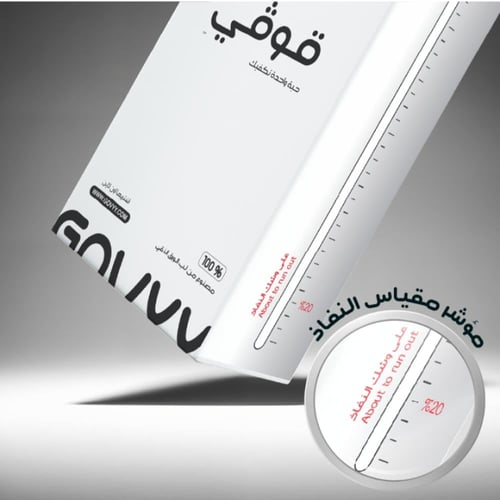 بكج 5 عبوات مناديل كبيرة ناعمة المطورة