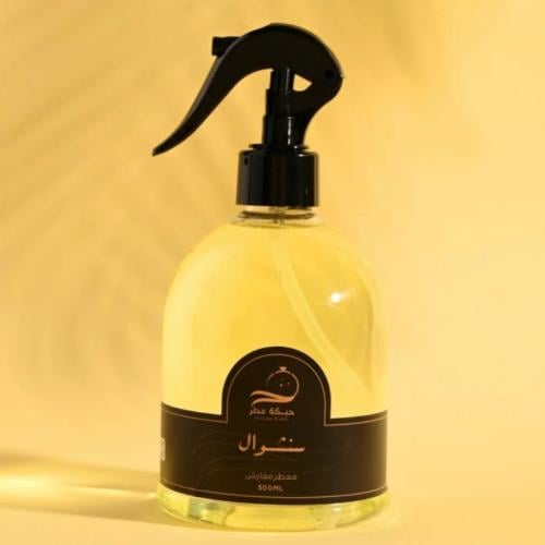 سنشوال | معطر مفارش