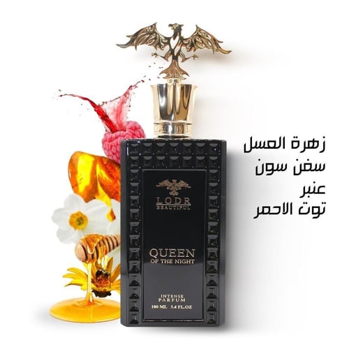 عطر لودر كوين نايت ملكة الليل-لودر بيوتفل