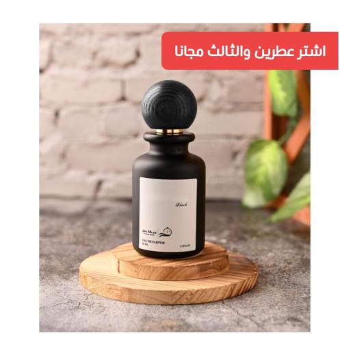 Lavae black