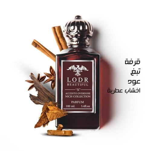 عطر إكسنتو اوفر دوز-لودر