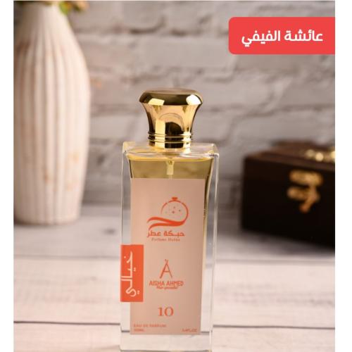 خيالي 10
