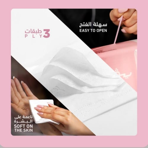 بكج 32 عبوة مناديل ناعمة