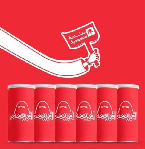 بهارات ام بدر - صرار حائل 3 علب