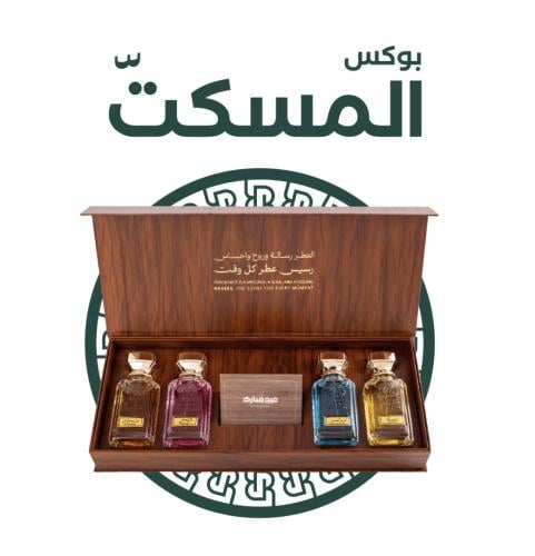 بوكس المسكت-رسيس