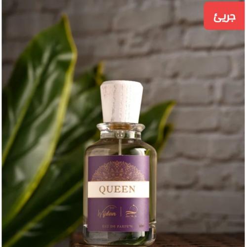 حبكة عطر : كوين Queen_W6