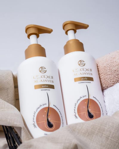 شامبو العجائب + بلسم العجائب