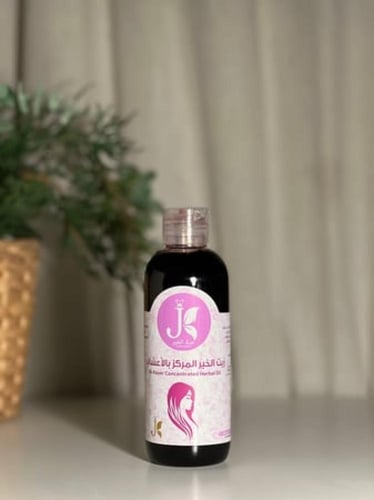 زيت الخير المركز بالأعشاب