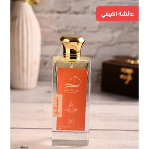 خيالي 20