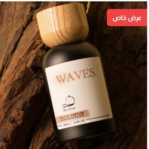 حبكة عطر : عطر ويفز WAVES