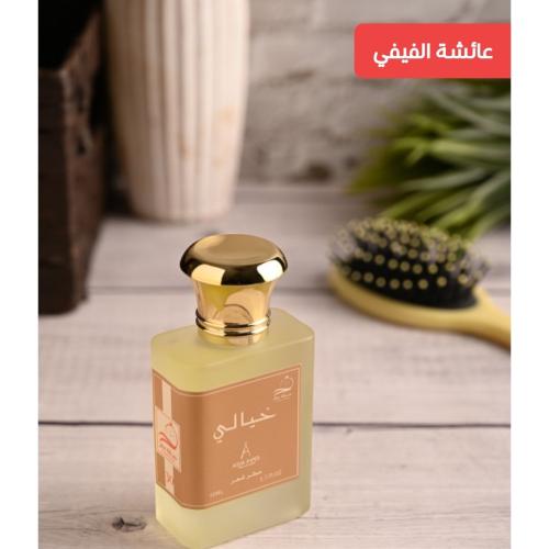 خيالي 30 (للشعر)