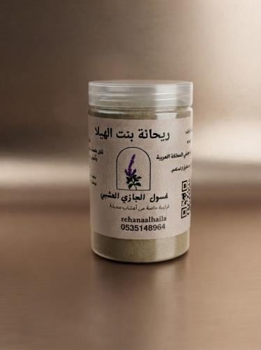 غسول الجازي العشبي