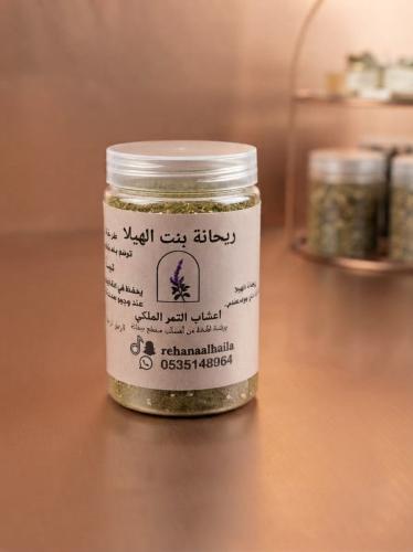اعشاب التمر الملكي