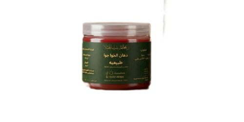 دهان الخواجوا