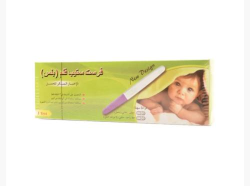 فيرست ستيب اختبار حمل طويل