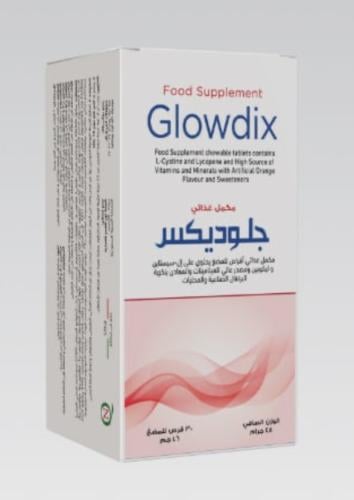 جلوديكس أقراص العناية بالشعر والبشرة (30 قرص) Glow...