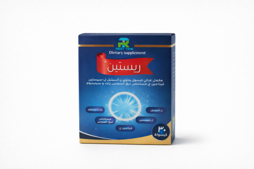 ريسيتين بديل تيسولف لعلاج اللزوجة عند الرجال