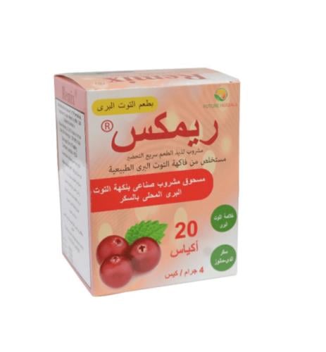 ريمكس كرانبيري بودره 20 كيس