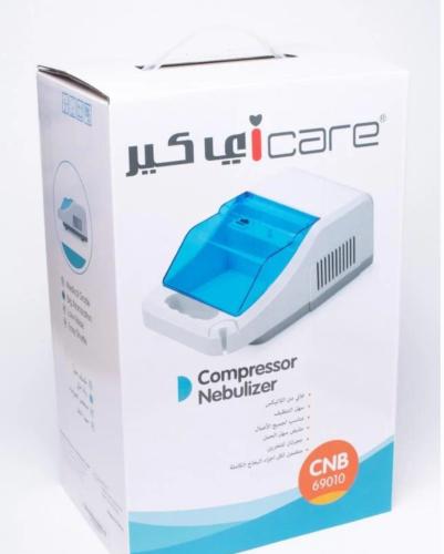 جهاز بخار نيبولايزر اى كير للكبار والاطفال
